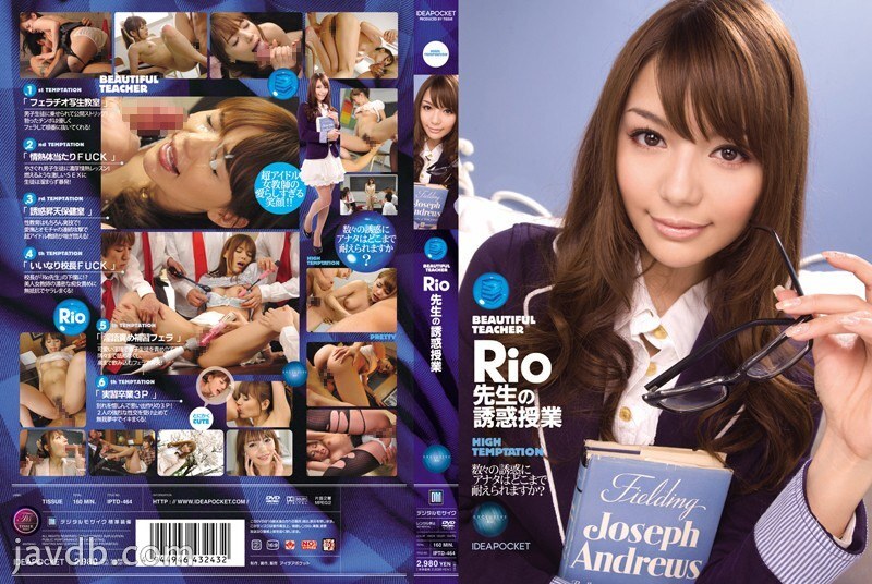 [ENGLISH-SUBTITLE] IPTD-464 Rio teacher's temptation class Rio