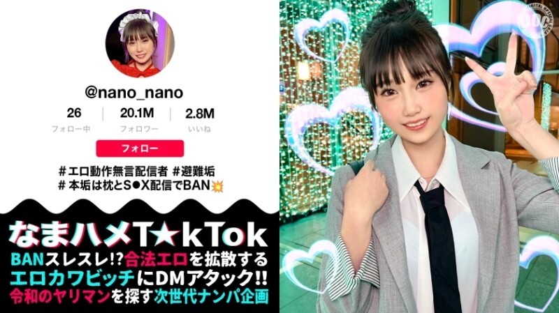 [UNCENSORED-LEAK] MAAN-1070 "Marshmallow F-Cup Silent Streamer: Her Sexy Movements and Gestures Are a Huge Buzz! A Beautiful Girl Face and Sexy Angel Has Descended! Her Soft, Fair Skin is Delicate and Super Sensitive! Her Fingers Are Screwed Into Her